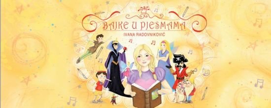 cover izdanja
